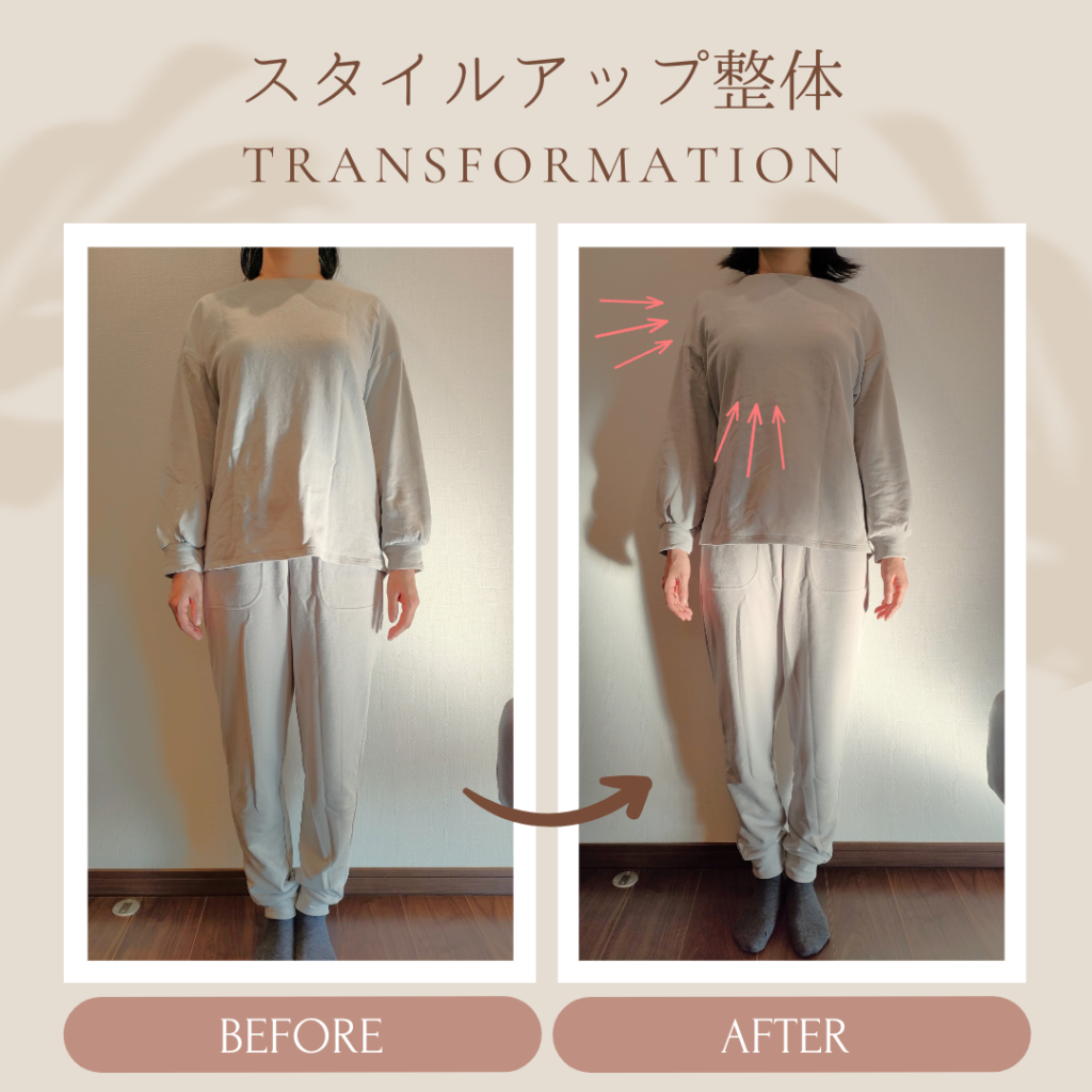 styleup-before-after