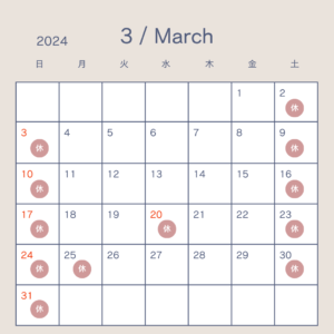 2024年3月カレンダー