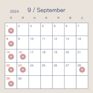 2024 9月カレンダー