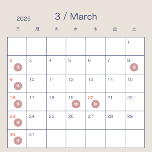 2025 3月カレンダー