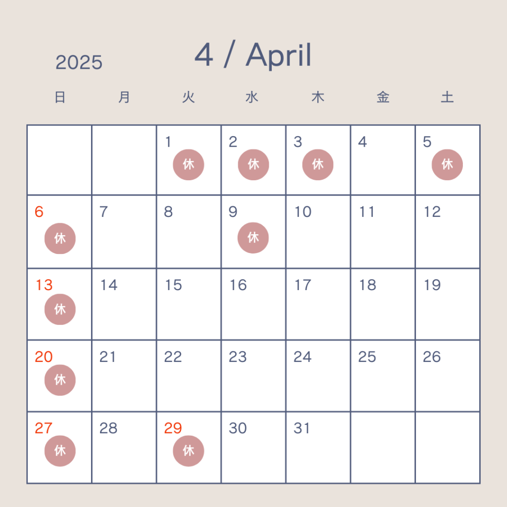 2025 4月カレンダー