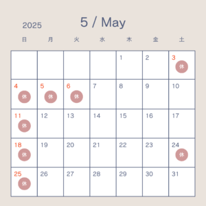 2025 5月カレンダー