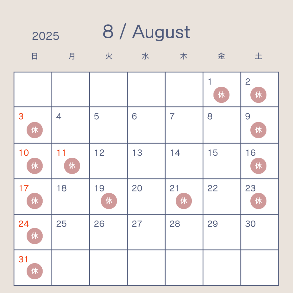 2025 8月カレンダー