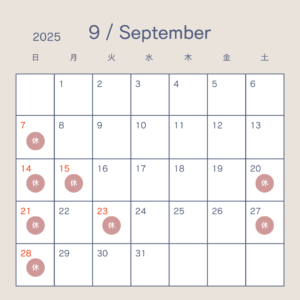 2025 9月カレンダー