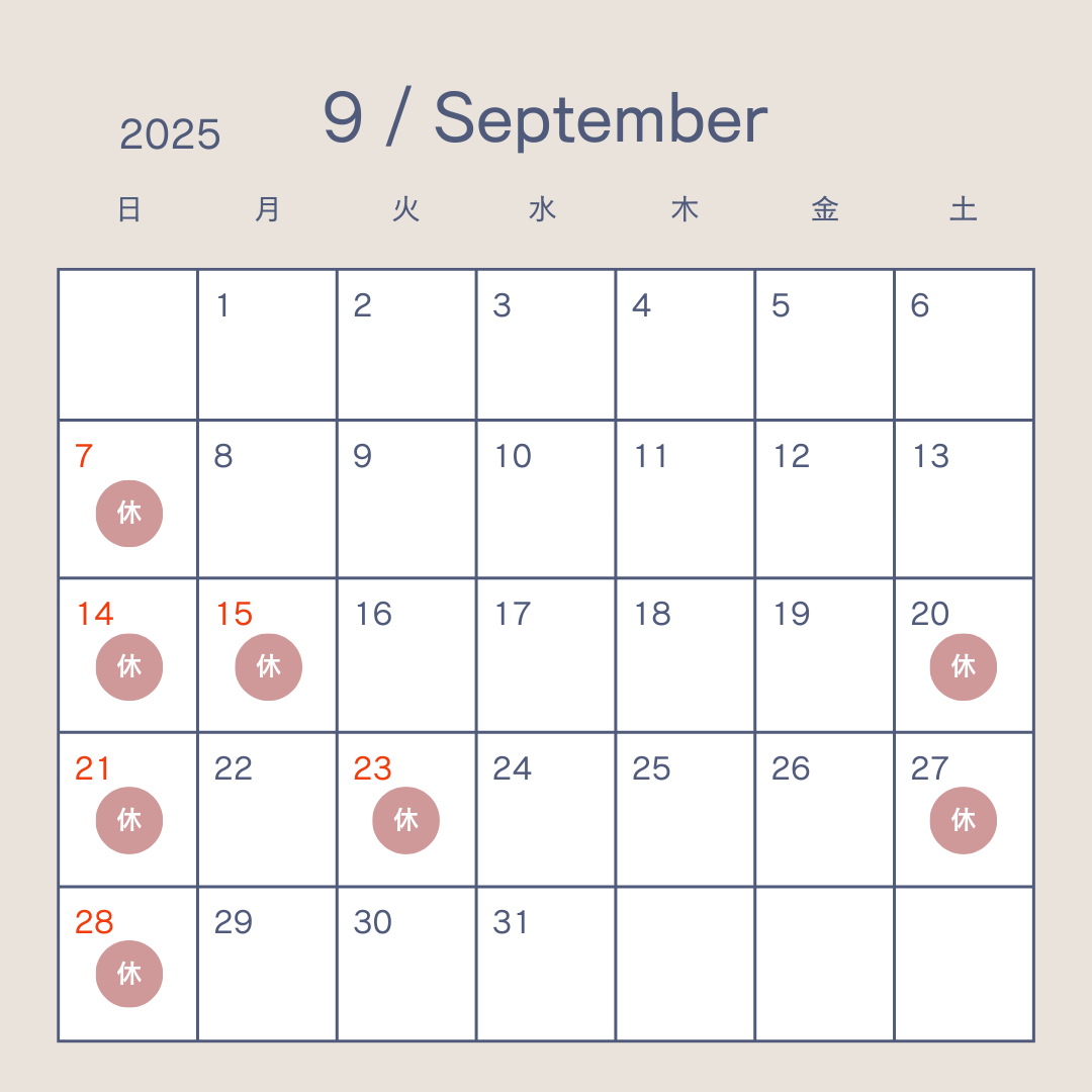 2025 9月カレンダー