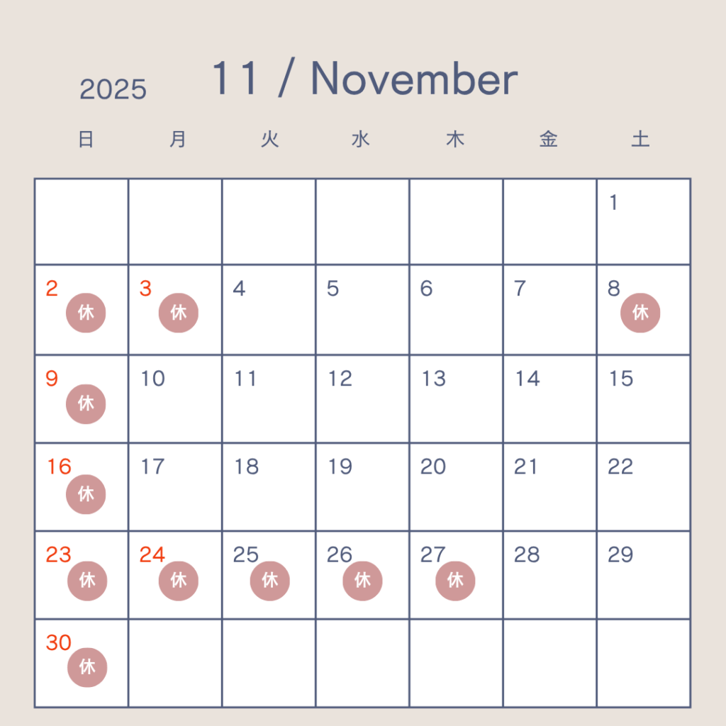 2025 11月カレンダー