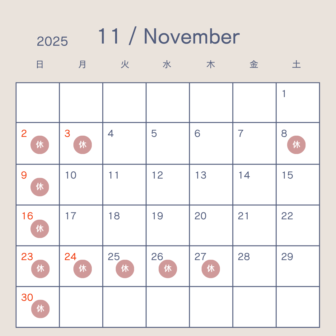 2025 11月カレンダー