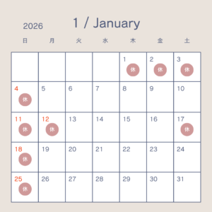 2026 1月カレンダー