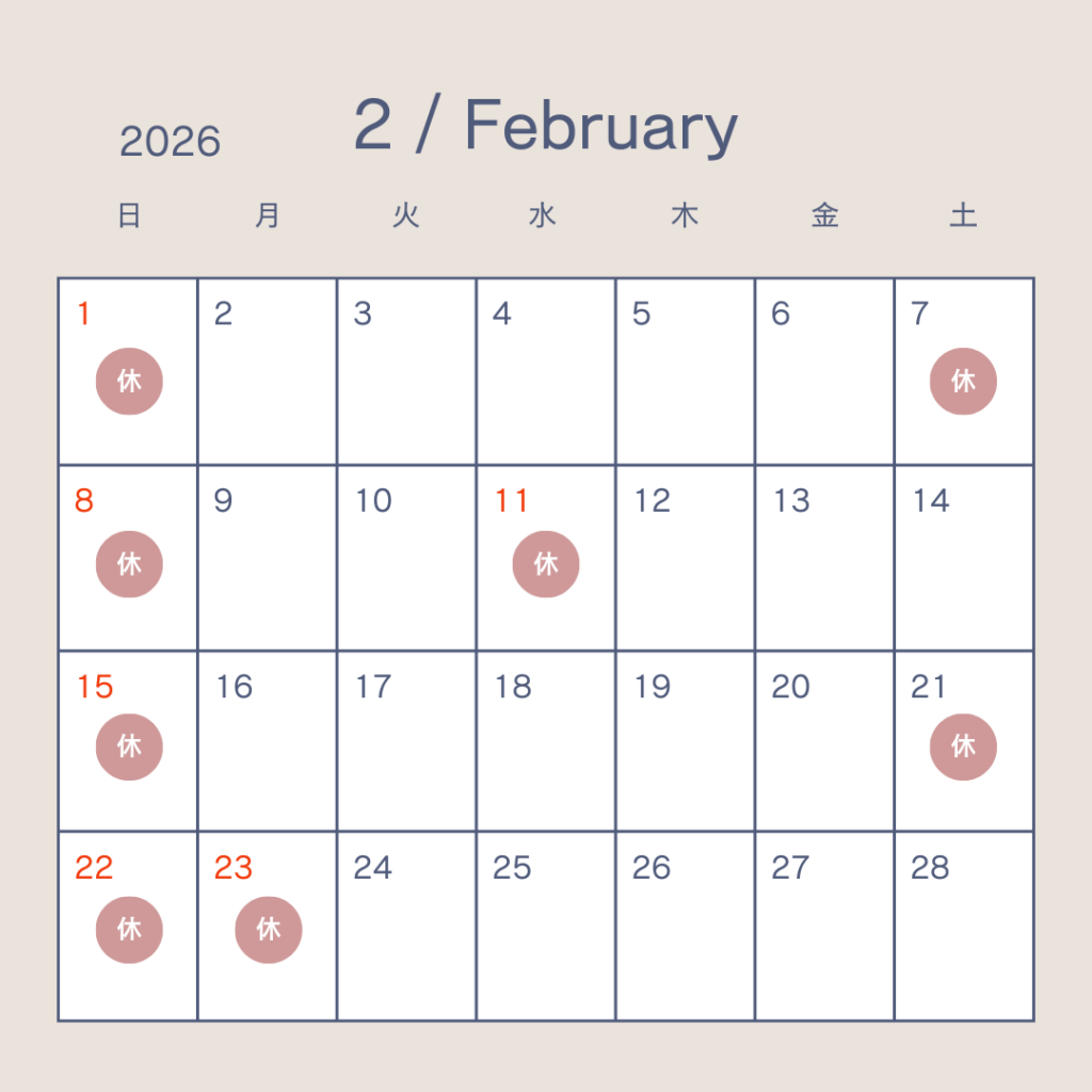 2026 2月カレンダー