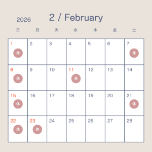 2026 2月カレンダー