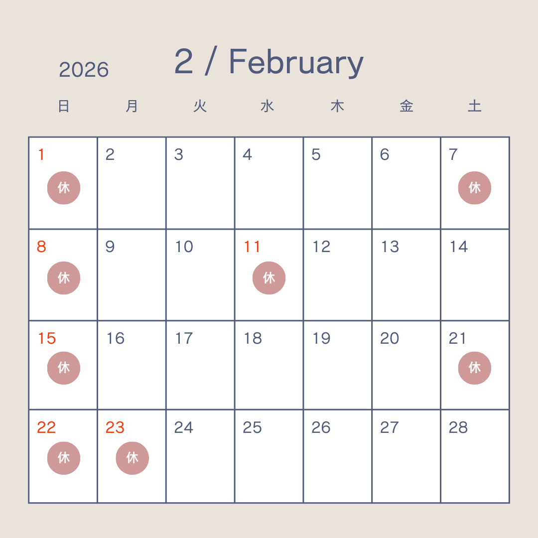 2026 2月カレンダー