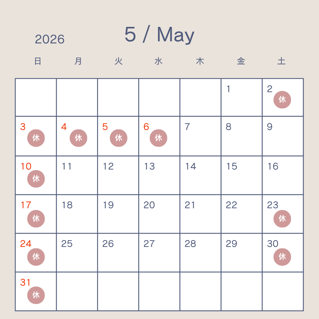 2026 5月カレンダー